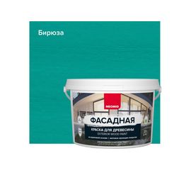 Фасадная краска для древесины Neomid 2,5 л бирюза Н-КраскаФас-2,5-Бир 