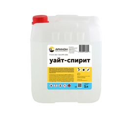 Уайт-спирит ТУ 0251-001-72021999-2006 канистра 5 л АРИКОН 