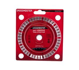 Диск алмазный турбо сегментный (125х22.2 мм) GROSSMEISTER 011107002 