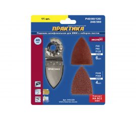 Набор для МФИ подошва дельта узкая 35 мм, VELCRO ПРАКТИКА 918-320 