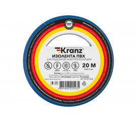 Изолента ПВХ KRANZ 15 мм х 20 м, 0.13 мм, синяя KR-09-2605 