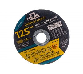 Круг отрезной по металлу (125x1.2х22.2 мм) MOS 37005М 