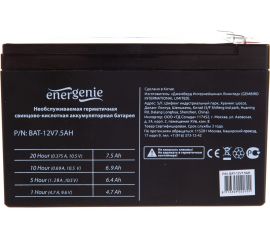 Аккумулятор для источников бесперебойного питания Energenie BAT-12V7.5AH 