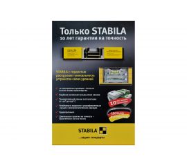 Уровень STABILA тип 70-2, 180см, 3 глазка, точность 0,5 мм/м 14190 