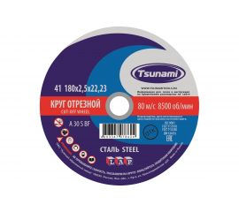 Круг отрезной по металлу (180х2,5х22 мм, A 30 R/S BF) Tsunami D16101802522000 