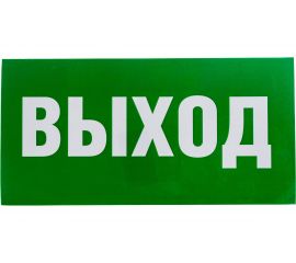 Наклейка Navigator NL-100x200W-E22 на стену 14378 