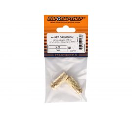 Забивной анкер ЕВРОПАРТНЕР латунь MSA 10, 2шт. 11 1326 1 