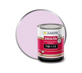 Эмаль Лакра ПФ-115 сиреневая, 1 кг 90001010486 