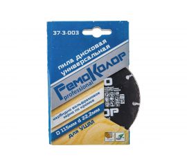 Диск пильный универсальный твердосплавный с карбидным зерном (115х2.0х22.2 мм) для УШМ РемоКолор 37-3-003 