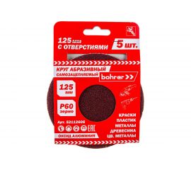 Круг абразивный под липучку (125 мм; Р60; 8 отверстий) BOHRER 52112606 