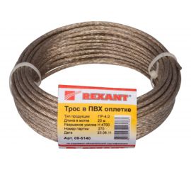 Стальной трос в ПВХ оплетке REXANT d=4,0 мм, прозрачный 09-5140 