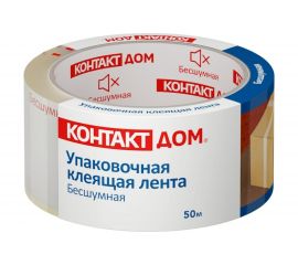Упаковочная клеящая лента КОНТАКТ ДОМ Бесшумная, 48мм х 50м 23693 