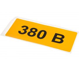 Самоклеящаяся этикетка IEK 90х38 мм, символ ""380В"" YPC10-0380V-3-021 