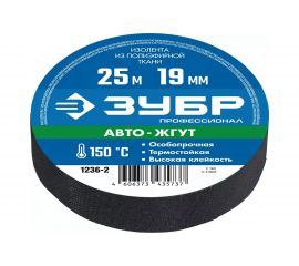 Термостойкая текстильная изолента ЗУБР Авто-Жгут 19 мм х 25 м 1236-2 