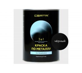 Краска по металлу CERTA 3 в 1 (по ржавчине; черный; 0.8 кг) KRGL0039 