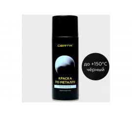 Краска по металлу Certa (черный; аэрозоль) KRGL0017 