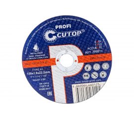 Диск отрезной по металлу T41 (150х22.2 мм) для УШМ CUTOP 15018 