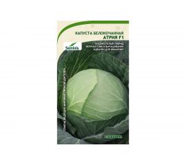 Семена САДОВИТА Капуста Атрия белокочанная F1 10 семечек 00140097 