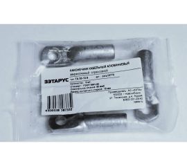 Алюминиевый наконечник ЗЭТАРУС ТА 50-10-9 упаковка 3шт zeta10770 