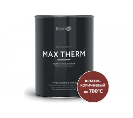Термостойкая эмаль Elcon Max Therm красно-коричневая, 700 градусов, 0,8 кг 00-00002882 