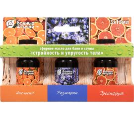 Набор эфирных масел Банные Штучки Стройность и упругость тела, апельсин, грейпфрут, розмарин, 3 масла 30001 
