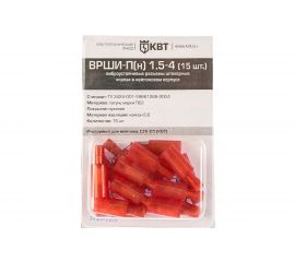 Штекерный разъем КВТ ВРШИ-Пн виброустойчивый 1,5-4 15шт. 75375 