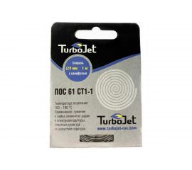 Припой СПИРАЛЬ ТРУБКА 1 мм, 1 метр Turbojet ПОС61СТ1-1 