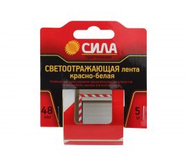 Светоотражающая лента СИЛА STRT548RW 5 м х 48 мм, красно-белая, блистер 24/120/2400 Б0048521 
