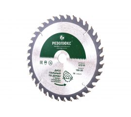 Пила дисковая по дереву с твердосплавными пластинами (180x20 мм; 36Т) РЕЗОЛЮКС 61310 