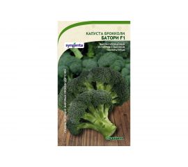 Семена САДОВИТА Капуста брокколи Батори F1 10 семечек 00132359 