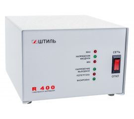 Стабилизатор переменного напряжения Штиль R 400 