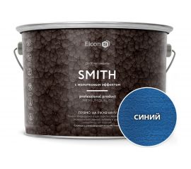 Быстросохнущая краска по металлу Elcon Smith с молотковым эффектом, синяя 2 кг 00-00461431 