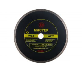 Диск алмазный Мастер Wet (250х25.4 мм) Калибр 00000024198 