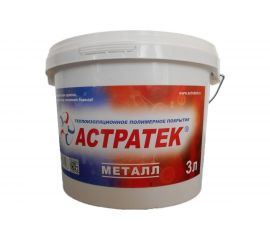 Жидкая теплоизоляция Астратек ТПП Металл 3л 4620002840068 