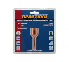 Коронка алмазная универсальная (8 мм; М14) для УШМ ПРАКТИКА 641-008 
