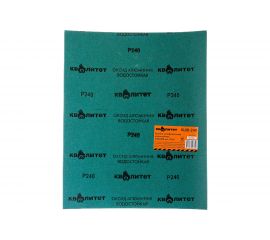 Бумага шлифовальная водостойкая БШВ-240 (230х280 мм; P240) Квалитет 6670781 