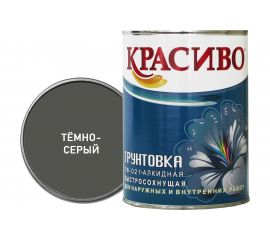 Грунтовка Красиво ГФ-021 темно-серая, банка 0,8 кг 4690417026463 