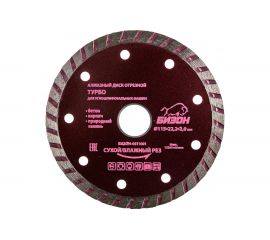 Диск алмазный отрезной ТУРБО по бетону (115х22.2 мм) БИЗОН 0511001 