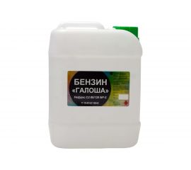 Нефрас НЕФТЕХИМИК бензин галоша 10л НСБГ10000 