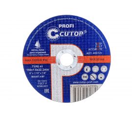 Диск отрезной по металлу (150х1.6х22.2 мм) CUTOP 40012т 