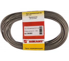 Нержавеющий трос REXANT 09-5503 