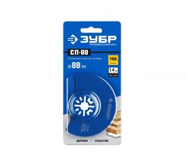 Пильная насадка СП-88 (88 мм) Зубр 15567-88 