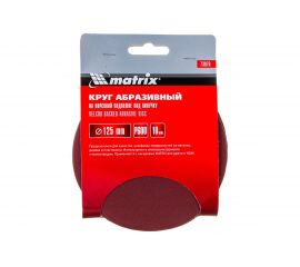Круг абразивный на ворсовой подложке под липучку (10 шт; 150 мм; P36) MATRIX 73876 