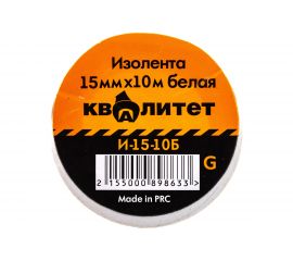 Изолента КВАЛИТЕТ 15х10 мм, белая И-15-10Б 6626736 