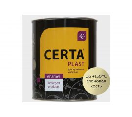 Кузнечная декоративная антикоррозионная краска CERTA PLAST слоновая кость (0,8 кг) PLM00077 