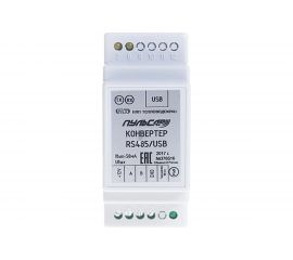 Конвертер ПУЛЬСАР RS485/USB Н00002740 