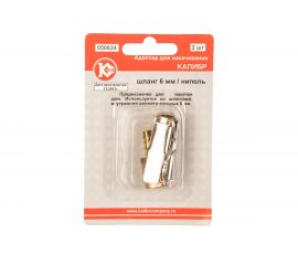 Адаптер для накачивания шланг/нипель Калибр 00000050296 