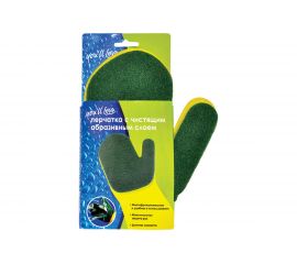 Перчатка Youll love с чистящим абразивным слоем 56494 