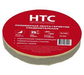 Самоклеящаяся лента-герметик CEMMIX (2,5 см; 25 м; основа нетканая) 220942 