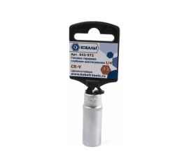 Глубокая торцевая головка КОБАЛЬТ 1/4, 13мм, Cr-V 643-972 